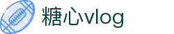 糖心 - 国内领先影视传媒与视频社区平台